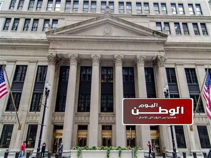 البنك -المركزي- الأمريكي