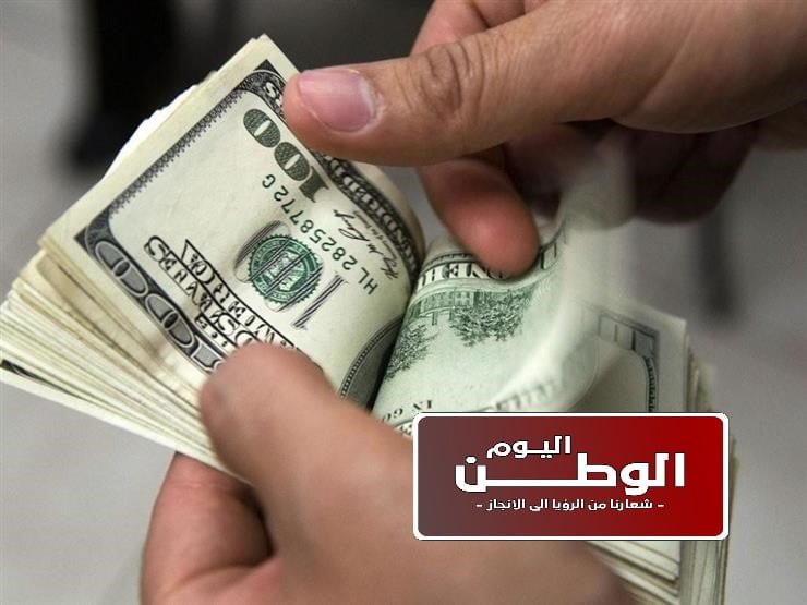 أبرز تداعيات ونتائج القرار الأمريكي للسيطرة أسعار الدولار في مصر اليوم الخميس 5 ابريل 2022