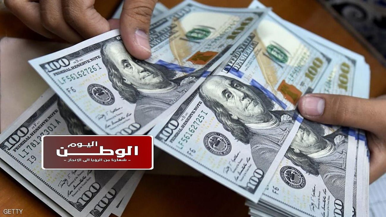 الدولار- الأمريكي