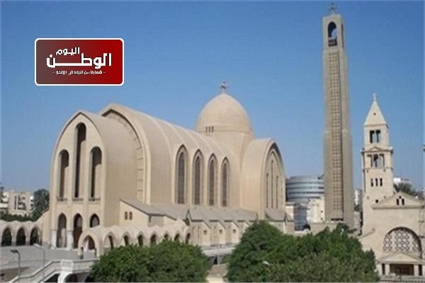 الكنيسة القبطية الأرثوذكسية تعلن ترتيبات حضور قداس البابا تواضروس الثاني عيد القيامة بالكاتدرائية 2 الكنيسة القبطية الأرثوذكسية تعلن ترتيبات حضور قداس البابا تواضروس الثاني عيد القيامة بالكاتدرائية