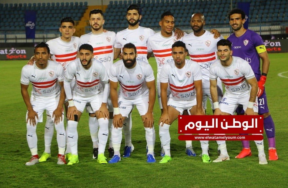 الزمالك 