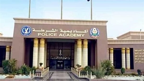 بدءا من اليوم الخميس آخر موعد لتقديم خريجي الجامعات لـ كلية الشرطة 2022