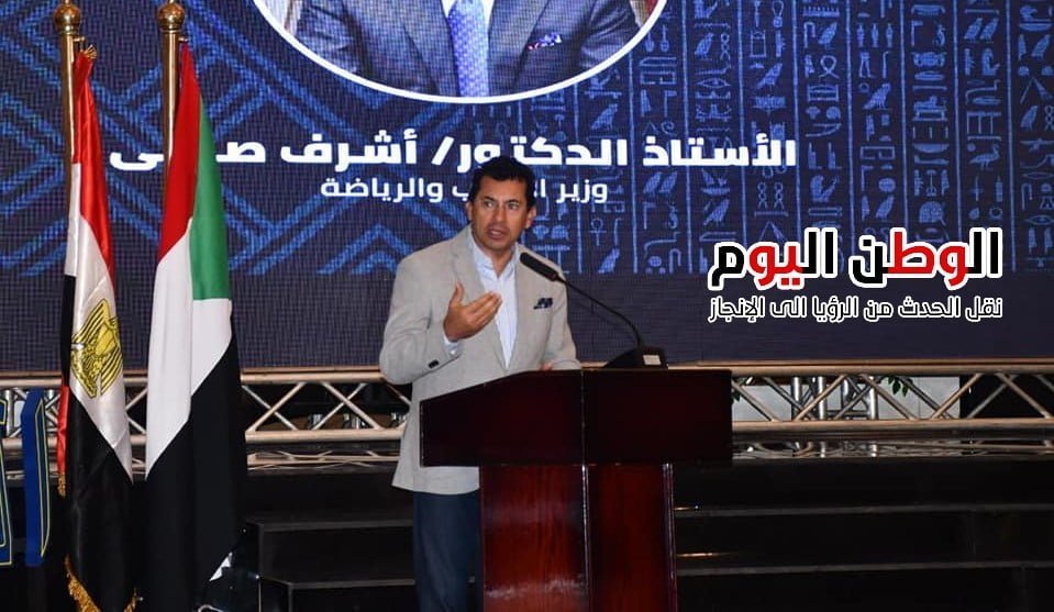 وزير الشباب يُشارك في جلسة حوارية حول عمق العلاقات المصرية السودانية