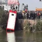 عاجل من بوابة الوطن اليوم . انقلاب اتوبيس بترعة بالدقهلية يودي الي مصرع 18 شخصا وإصابة 16 آخري