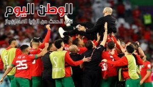 منتخب المغرب