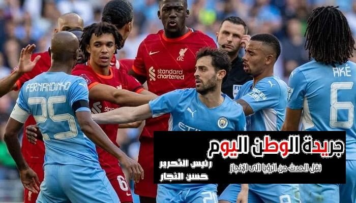 انطلاق بطولة الدوري الإنجليزي بعد انتهاء كاس العالم و مواعيد الجولة الـ17