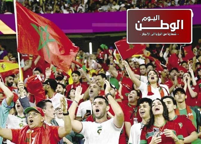 البث المباشر من قطر والقناة الناقلة لـ مباراة منتخب المغرب ضد البرتغال اليوم السبت 10 ديسمبر في ربع نهائي كأس العالم 2022قطر 2 الجماهير المغربية