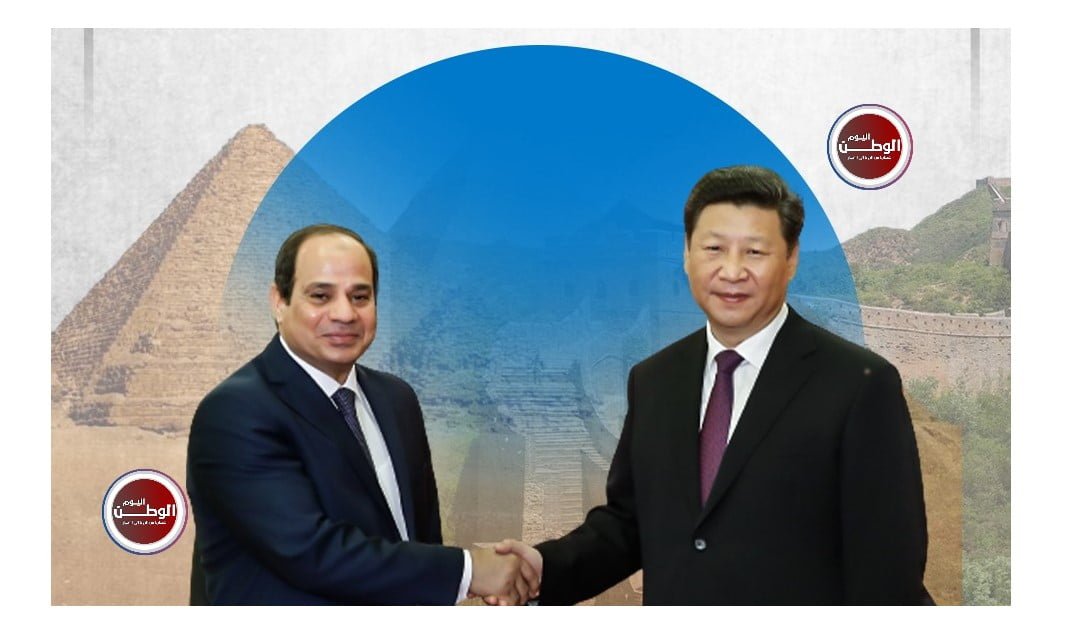 القمة المصرية الصينية