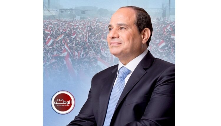 الرئيس السيسى مهنئًا الشعب المصري العظيم بالعام الجديد