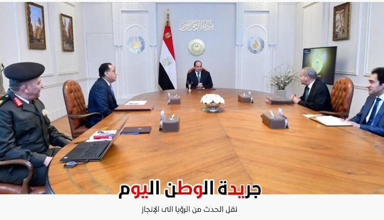 الرئيس عبد الفتاح السيسى يتابع توفير السلع الغذائية الاستراتيجية مع رئيس الوزراء ووزير التموين