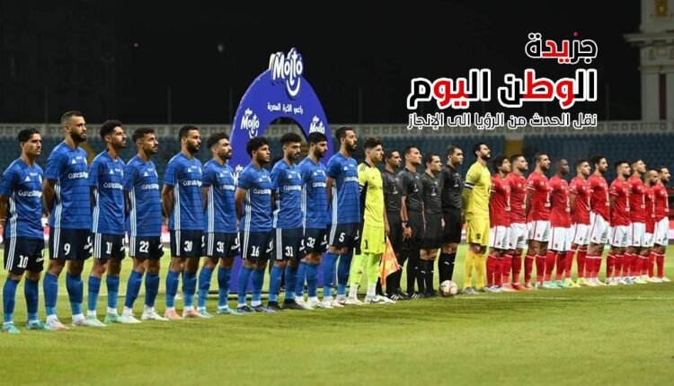 مباراة الأهلى ضد سموحة في الدوري المحلي المصري