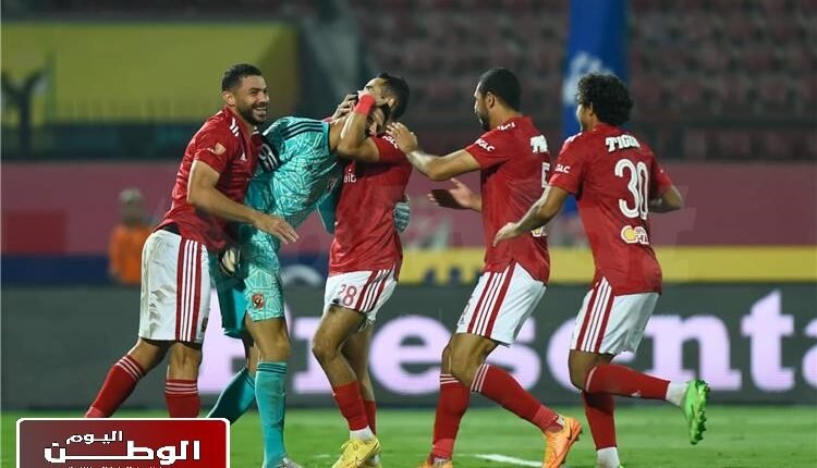 الأهلي يصل للنقطة الـ15 في صدارة الدوري بعد الفوز علي المحلة بثنائية  (2- 0 )