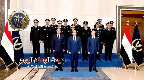 الرئيس السيسي لقادة الداخلية المصرية فى احتفالية عيد الشرطة الـ71