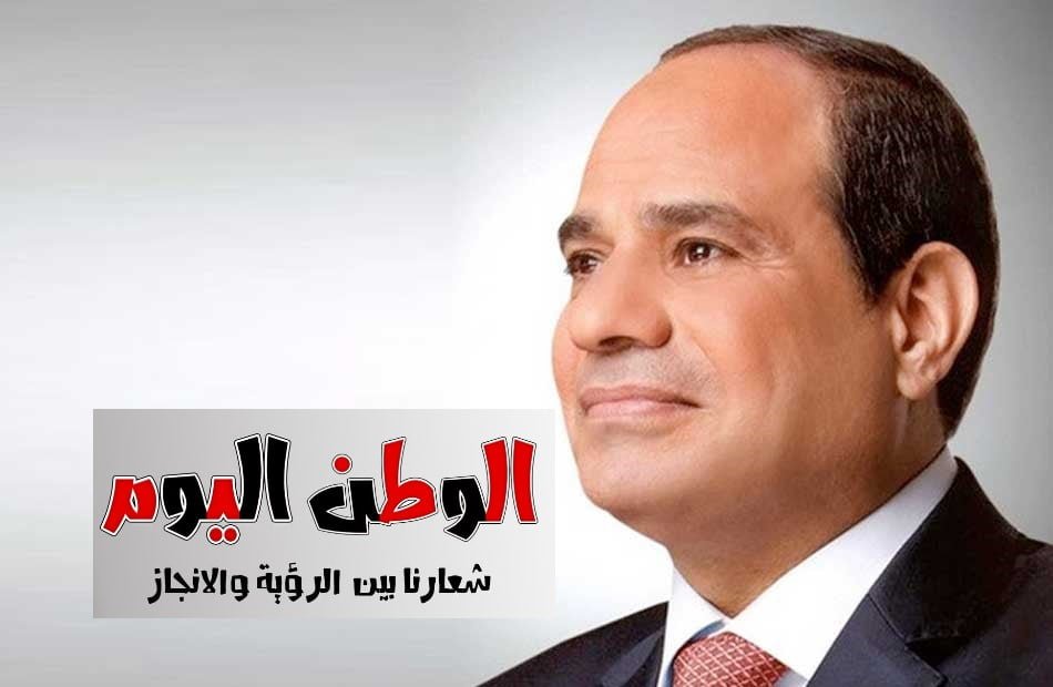 الرئيس السيسي