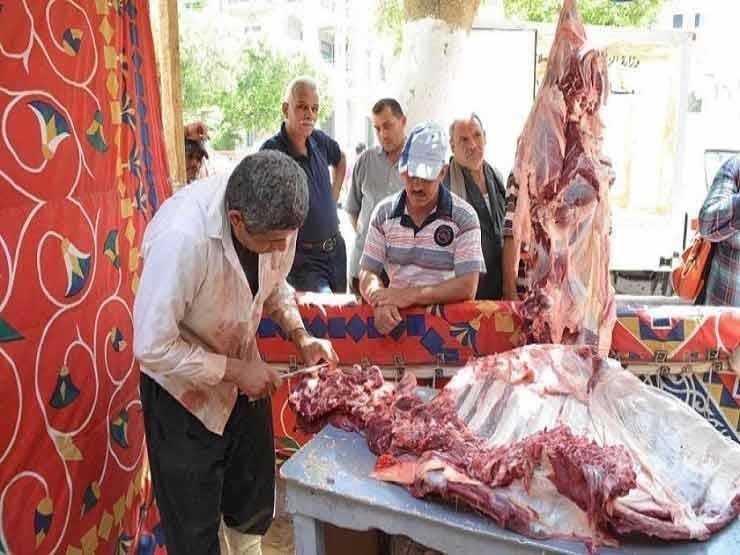 اللحم اليوم