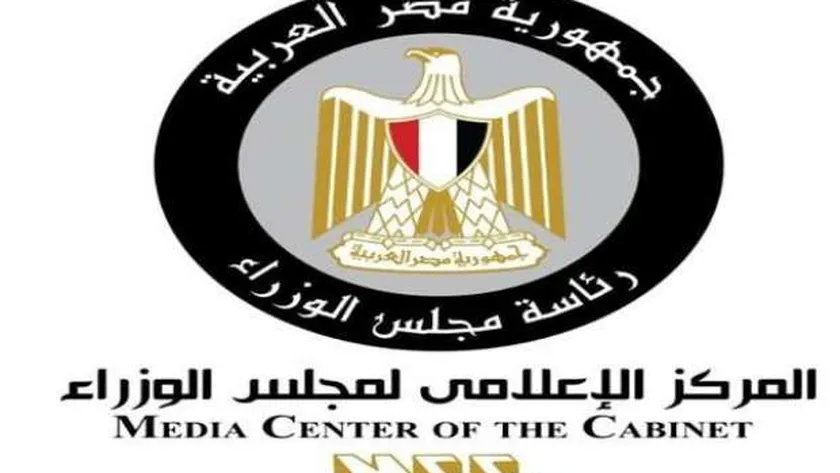 عاجل :المركز الإعلامي لمجلس الوزراء حول إيقاف المبادرة الرئاسية "للقضاء على قوائم "شائعات "