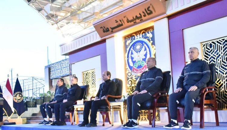 الرئيس السيسى يقوم بزيارة تفقدية لأكاديمية الشرطة ويقدم التهنئة للطلاب بمناسبة شهر رمضان ويلتقي بعد عدد من بأسرهم