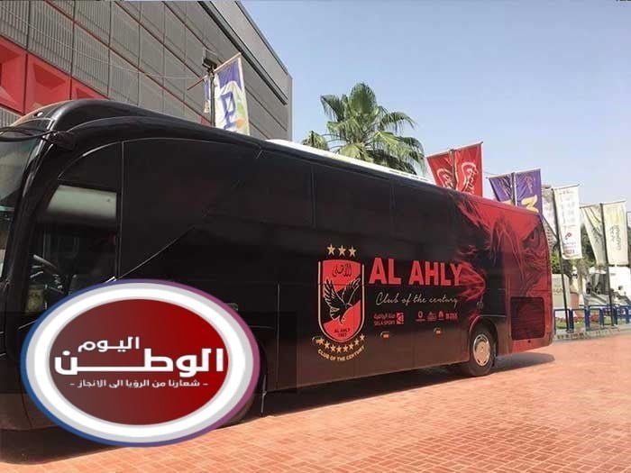 عاجل : حافلة فريق الاهلي تصل ملعب المباراة وكولر يضرب دفاعات الطلائع بالثلاثي افشه وعبد القادر وشريف