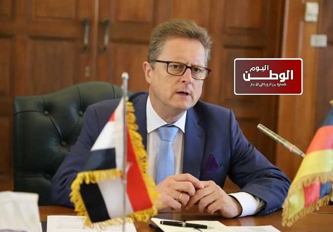 اخبار مصر .. السفير الألماني لدى مصر : مستعدون لمزيد من الاستثمارات بمصر.. و 1.3 مليون سائح يزورون البلاد الأيام القادمة