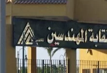 عاجل: المستشار حمادة الصاوي النائب العام المصري يأمر بالتحقيق في البلاغات المقدمة من الأطراف المتنافسة بنقابة المهندسين