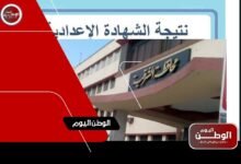 نتيجة الشهادة الإعدادية لمحافظة الشرقية 2023 للصف الثالث الإعدادي بالاسم ورقم الجلوس – تفاصيل اكثر