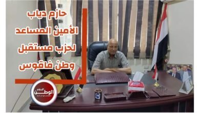 رجل الاعمال حازم دياب