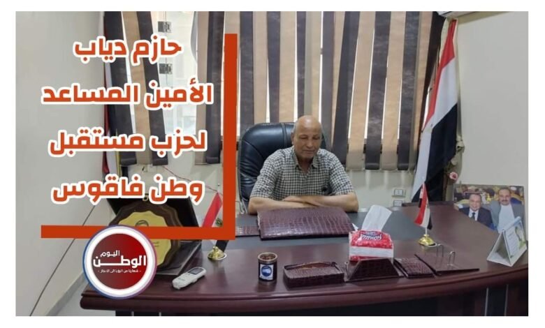 رجل الاعمال حازم دياب