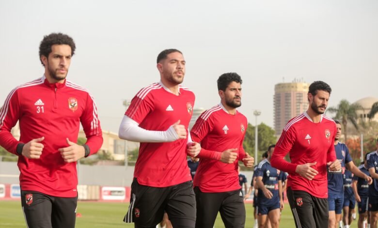 الاهلي اليوم : الأهلي يواصل استعداداته لنهائي أبطال أفريقيا أمام الوداد المغربي بالدار البيضاء بالمغرب