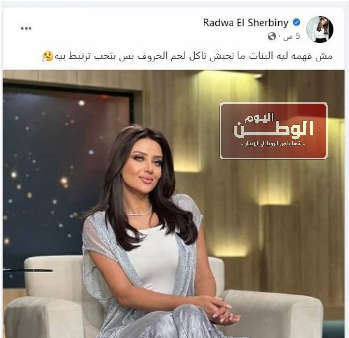 نهاد أبو القمصان عضو المجلس القومي لحقوق بشان رضوى الشربيني مذيعتا البلوك والجرس