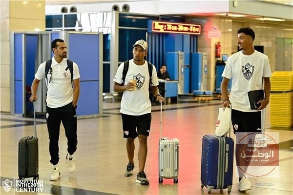 الزمالك اليوم | فريق الزمالك بعد وداع البطولة العربية يغادر السعودية متوجها للقاهرة