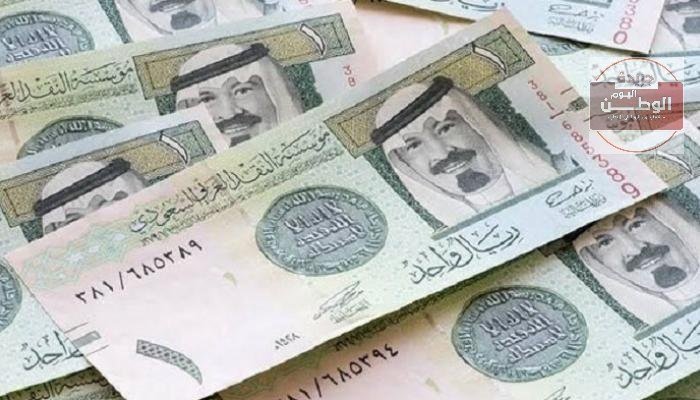 سعر الريال السعودي اليوم مقابل الجنية 