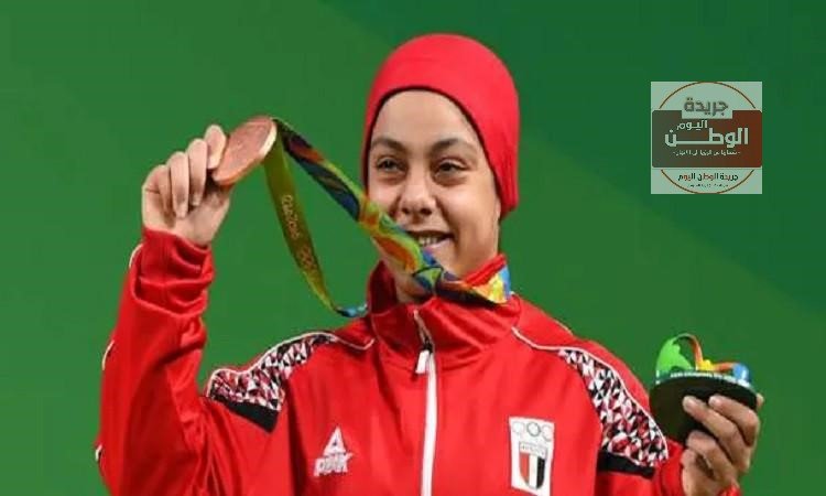 البطلة الرياضية المصرية لرفع الأثقال " سارة سمير " تحصد ذهبية بطولة العالم فى السعودية