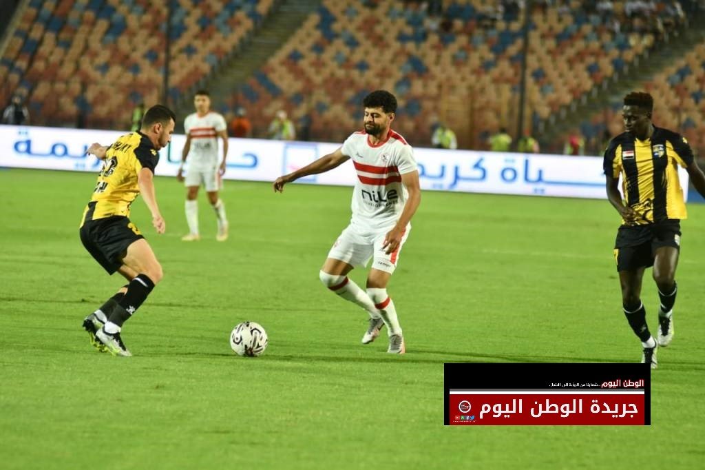 نتيجة مباراة الزمالك والمقاولون العرب التعادل السلبي يحسم الشوط الأول في الدورى العام  