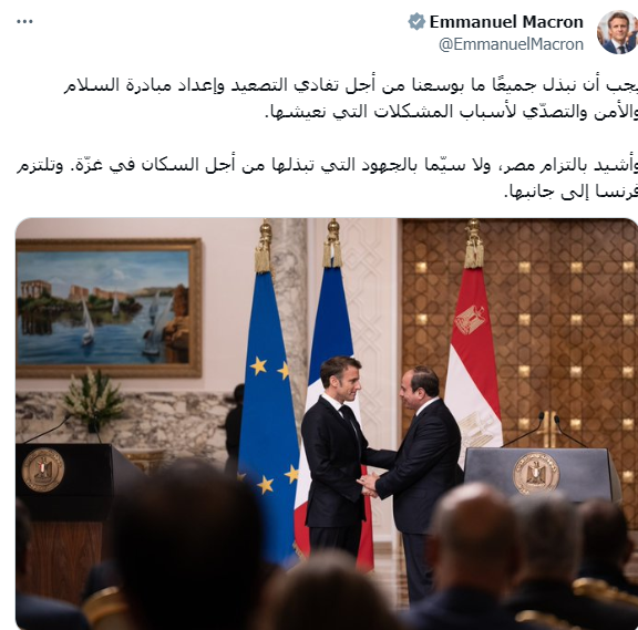 الرئيس الفرنسي ونظيرة المصري