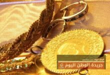 المعدن الأصفر في مصر.. الذهب عيار 21 يسجل 2790 جنيهًا سعر الذهب اليوم الإثنين 27-11-2023