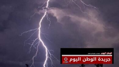 درجات الحرارة المتوقعة غدا عواصف وسيول وموجات صقيع.