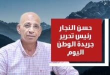 رئيس تحرير جريدة الوطن اليوم | يشيد بقرارات الرئيس بزيادة الحد الأدنى للأجور ليصل إلى 6000 جنيه