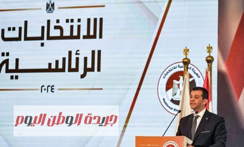 عاجل | الهيئة الوطنية تعلن اليوم الاثنين في مؤتمر صحفى لاعلان النتيجة النهائية للانتخابات الرئاسية المصرية