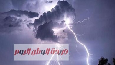 الهيئة العامة لـلأرصاد تكشف: التنبؤات الجوية حتى نهاية الاسبوع 