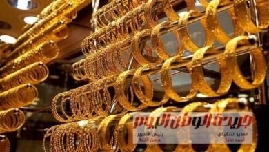 اخبار مصر الان | سعر الذهب فى الأسواق المصرية اليوم الخميس 21 ديسمبر 2023 وعبار الـ 21 يصل 2995 جنيهًا