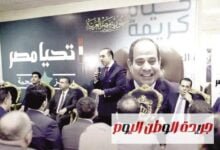 بيان الحملة الرسمية للمرشح الرئاسي عبد الفتاح السيسي بعد غلق اللجان وبدء عمليات الفرز 