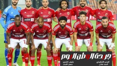 بطولة كأس العالم للأندية "السعودية " تعلن عن 3 قنوات مجانية تنقل مباراة الأهلي وضد لومينيسي مساء اليوم  