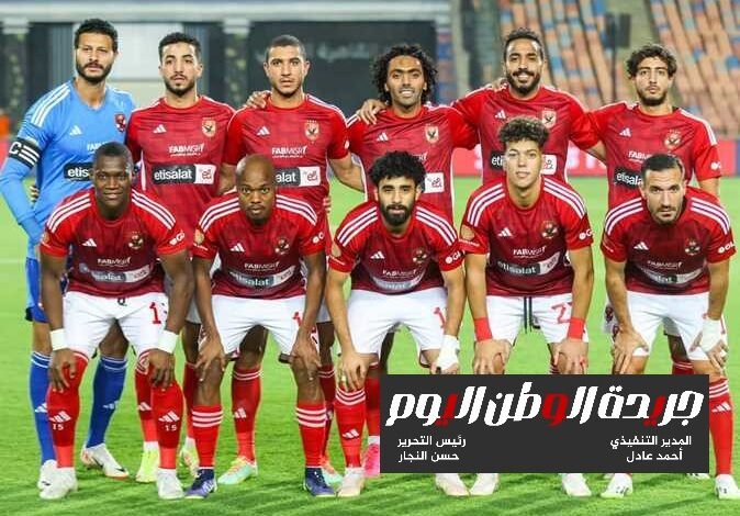بطولة كأس العالم للأندية "السعودية " تعلن عن 3 قنوات مجانية تنقل مباراة الأهلي وضد لومينيسي مساء اليوم
