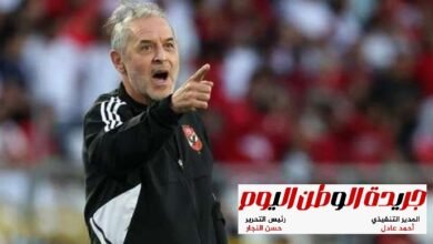 كولر | خلال المؤتمر الصحفي غياب التركيز في المباراة سبب هزيمة الاهلي  