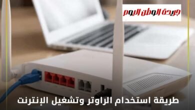 كيفية استخدام الراوتر وتشغيل الإنترنت بدون كهرباء عند انقطاع التيار