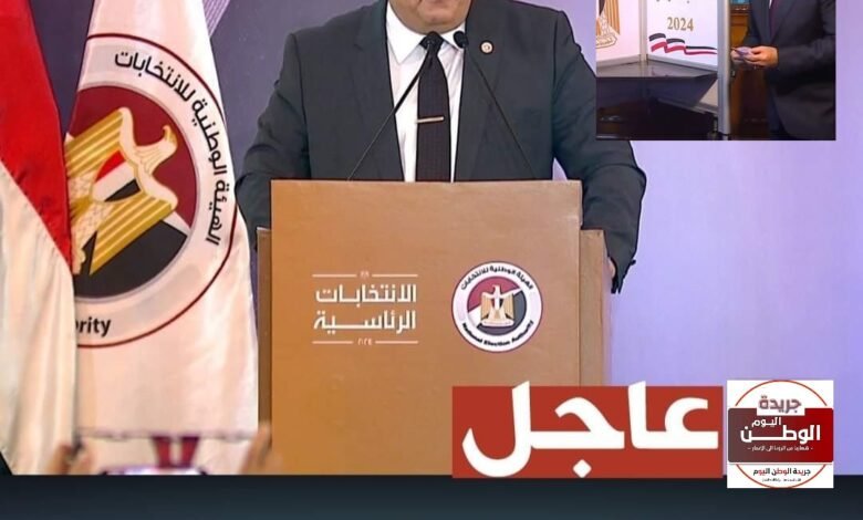 عاجل الهيئة الوطنية للانتخابات تعلن نتيجة الفائز في الانتخابات الرئاسية المصرية لعام 2024 عبد الفتاح السيسي رئيسا لمصر  