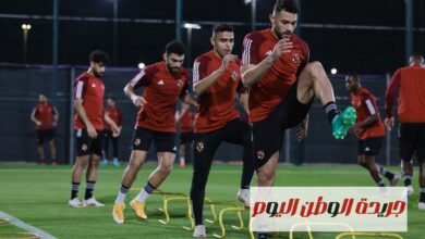 الأهلي يكشر على أنيابه استعدادا لمباره غدا الجمعة