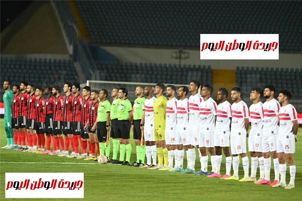 الزمالك يتفوف علي الداخلية بهدف وحيد في دورى النيل المصري