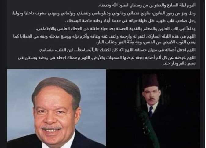 توفي من قليل، الدكتور أحمد فتحي سرور، رئيس مجلس الشعب الأسبق، عن عمر ناهز 91 عاما.
