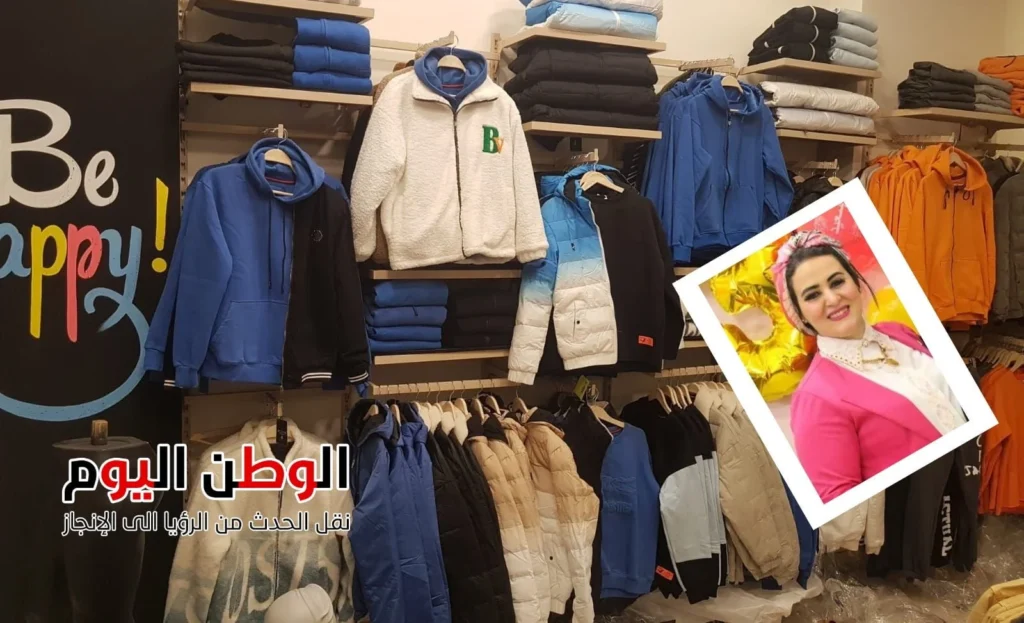 تحت شعار” صنع في مصر” شركة الموضة العالمية للملابس الجاهزة ادارة محمد نجيب